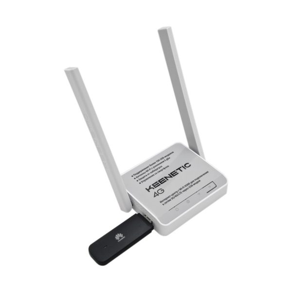 Wi-Fi роутер для 3G/ 4G модема Keenetic 4G KN-1211